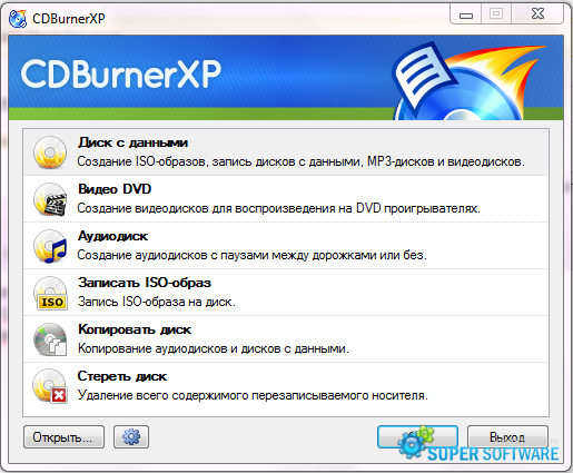 Скриншот cdburnerxp Скриншот cdburnerxp