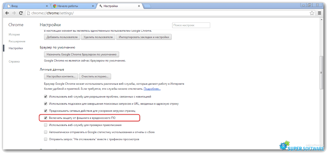 Скриншот Google Chrome