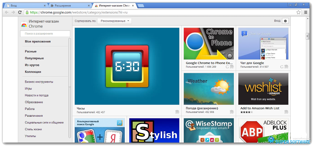 �������� Google Chrome