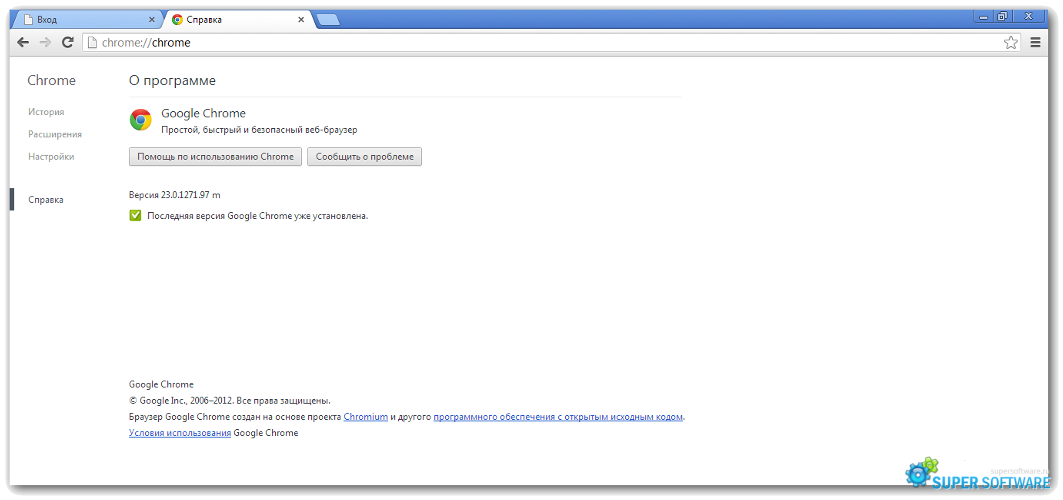 �������� Google Chrome