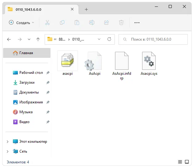 ������� ��� ACPI ATK0110 1010110 ��� Windows 10