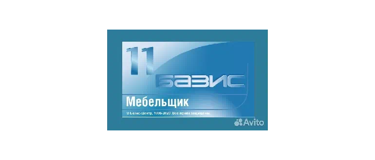 ����� ��������� 11 ��������� (������ ������)