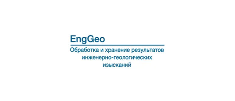 EngGeo