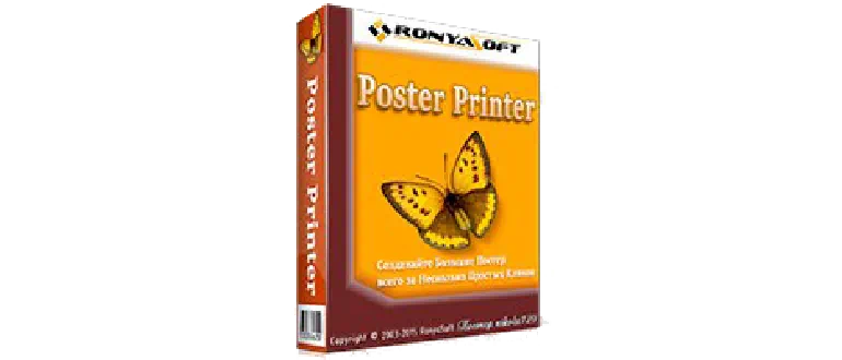 RonyaSoft Poster Printer 3.2.21 + ������������ ���� 2023