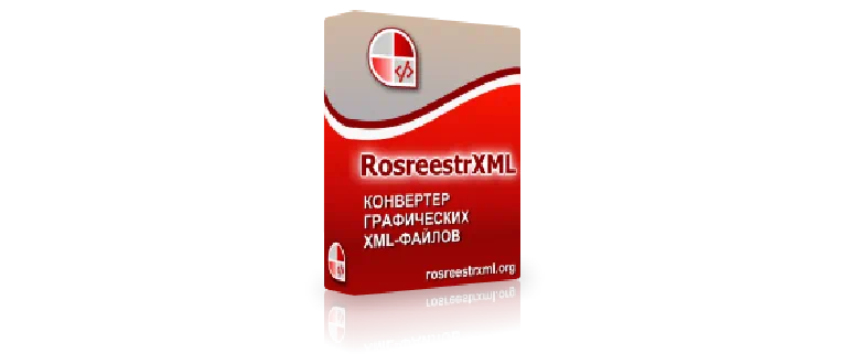RosreestrXML 1.7.2 + ��� ��������� 2023