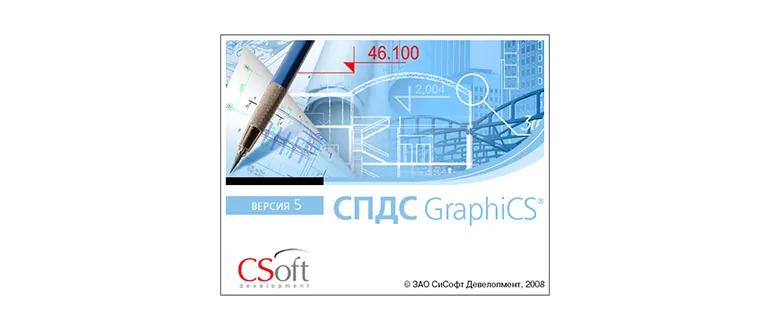 ���� GraphiCS 21.0.3354 2023 + Crack